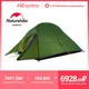 Nature hike cloud up 3 verbessertes Zelt ultraleichtes Camping zelt wasserdichtes Outdoor-Wander