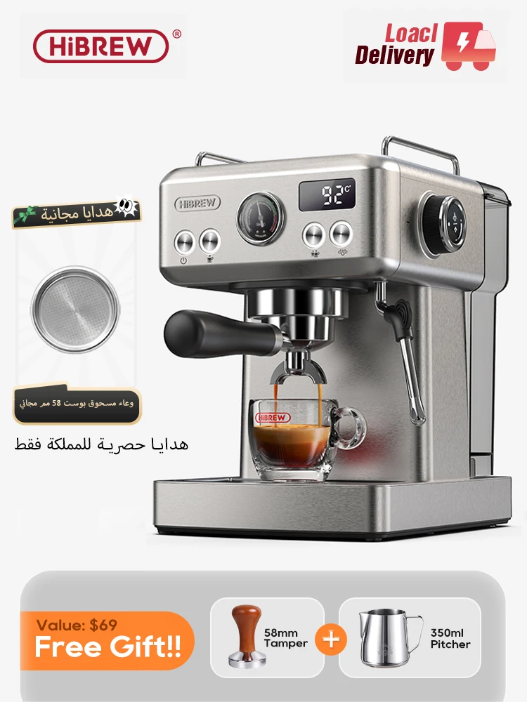 HiBREW 20Bar halbautomatische Espressomaschine, temperaturverstellbar, 58 mm Siebträger, Kalt-/Heiß-Kaffeemaschine, MetallgehäuseH10A Image