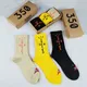 3 paar ein set von paar farbe baumwolle socken neue mode männer und frauen Harajuku hip-hop