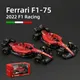 Bburago 1:43 ferrari 2022 f1-75 #16 f1 Formel Auto Druckguss Fahrzeuge Sammler Modell Rennspiel zeug