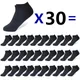 30pairs/herren Socken Boot Socken Einfarbig Business Socken Flacher Mund Atmungsaktive Soft Socken