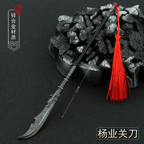 22cm Metall Kwan Guan Dao Bill Alte Chinesischen Kalt Waffe Spielzeug für Kinder Mann Anime Spiel