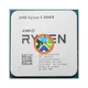 Amd ryzen 5 3500x r5 3 6x000000158 ghz Sechs-Kern-Sechs-Thread-CPU-Prozessor 7nm 65w l3 = 32m