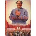 Chinese Propaganda Posters (25) by Landsberger, Stefan, Min, Anchee, Duo, Duo (2011) Hardcover