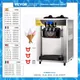 VEVOR-Distributeur automatique de crème glacée molle équipement de congélation de cône sucré