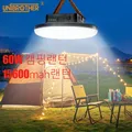 15600mah Lantern Portable 60 Watt LED Rechargeable Magnet Powerful Fashlight Fishing Light Outdoor