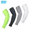 Men Women Cycling Arm Warmers Riding Mountain Bike MTB Sunscreen Sleeves Running Ridding Fishing