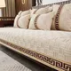 Chinese Non-slip Sofa Cover Beige Edging Cover Towel Leather Sofa Cushion Modern Simple 4 Season