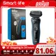 Braun 51-B1000S/ M1200S Portable Men's Electric Shaver Reciprocating Shaver Small Cheetah 5 Series