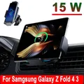 15W Wireless Car Charger for Samsung Galaxy Z Fold 4 3 2 S23 iPhone 14 13 12 11 Auto Clamp Fast Car