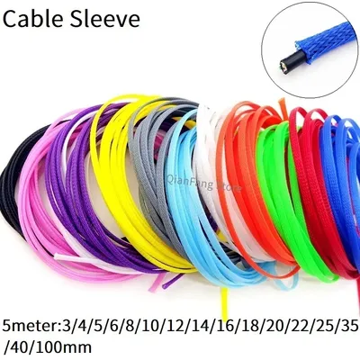 5M Braided Cable Sleeve 3 4 5 6 8 10 12 14 16 18 20 22 25 30 35 40 mm PET Expandable Cover