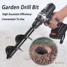 Drill Bit Set Ground Auger Bit Garden Auger Bit Set Loose Soil Planting Auger Garden Auger Soil