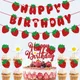 Strawberry Happy Birthday Cake Flags Strawberry Banner Cupcake Topper Fruit Kids Sweety Party Cake