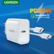 UGREEN PD Charger 20W Fast Charger for iPhone 13 12 X USB Type C Charger for Xiaomi Quick Charge 4.0