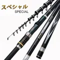 ZZ72 3000G Geegan H Fast Rock Fishing Rod Carbonfiber 3.6m 4.5m 5.4m 6.3m 3-360 3-450 3-540 3-630