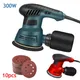 300W Electric Eccentric Sander 5 Inch 125mm Sanding Plate Electric Sander Wood Processing Furniture