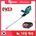 2000W Cordless Brushless Electric Hedge Trimmer Lawn Mower for Garden Tool Grass Pruner Trimmer for