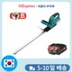 2000W Cordless Brushless Electric Hedge Trimmer Lawn Mower for Garden Tool Grass Pruner Trimmer for