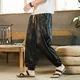 Hipster Ice Silk Satin Men's Pants Dragon Pattern Chinese Loose Trousers Smooth Satin Pants Taiji