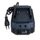18V charger for cordless tool's 18 Volt. rechargeable lithium battery packs