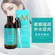 Moroccan hair care essential oil drooping smoothing essential oil improving irritability essence