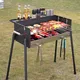 Barbecue Stove Household Barbecue Grill Outdoor Smoke-Free Barbecue Charcoal Courtyard BBQ Portable