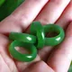 Natural Green Hetian Jade Ring Chinese Jasper Amulet Fashion Charm Jewelry Hand Carved Crafts Gifts