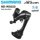 SHIMANO ACERA RD-M3020-8 Rear Derailleur 7/8Speed for MTB Mountain Bicycle Original Shimano Bike