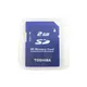 2GB Class2 SD-M02G SD Card Standard Secure SD Memory Card for Digital Cameras and Camcorders Lock