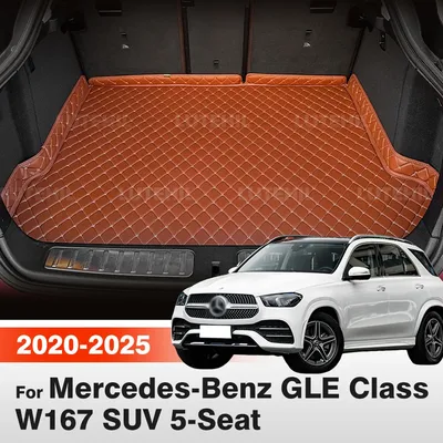 For Mercedes Benz GLE Class W167 V167 SUV 5-Seat 2020 2021 2022 2023 2024 2025 Car Trunk Mat High Edge Design Car Accessories