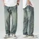 Baggy Jeans Men Wide Leg Pants Casual Oversize Jeans For Men Clothing Loose Fit Streetwear Vintage