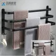 Towel Bar 30-60 CM Multi Rod Holder Bathroom Accessories Wall Rail Organizer Hook Hanger Aluminum