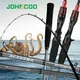 JOHNCOO Cuttlefish Fishing Rod Super Light Saltwater Squid Boat Fishing Rod Sensitive Light Jigging