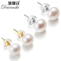 Wholesale Natural Freshwater Pearl Stud Earrings Real 925 Sterling Sliver Earring Cultured White