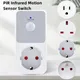 PIR Sensor Socket Lamp Holder 110-240V PIR Infrared Detection 120° Degree Wide Angle Automatic