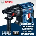 BOSCH GBH 180-LI Brushless Cordless Rotary Hammer Bare Metal 18V Multifunctional Lithium Percussion