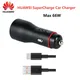 HUAWEI SuperCharge Car Charger Max 66W Dual USB Port Universal Compatibility With 6A Type-c Cable