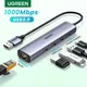 UGREEN USB Ethernet USB 3.0 2.0 to RJ45 HUB for Computer Xiaomi Mi Box 3/S Set-top Box Ethernet