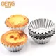 10pcs Reusable Silver Aluminum Cupcake Egg Tart Pudding Mold Thickened Mold Tin Baking Tool Baking