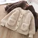 2022 herbst Winter Koreanische Jungen Kleidung Für Mädchen Strickjacke Körnige Samt Lose Lamm Samt