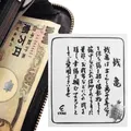 Tortue Feng Shui dorée 1 pièce tortue porte-bonheur japonaise garde la prière pour la Fortune à