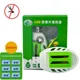 USB Mosquito Killer Electric Mosquito Repellents Coil Fly Insect Repeller Killer Bug Zapper Incense