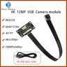 5MP OV5693/12MP IMX258 CMOS 2K/4K 3840 x 2160 30fps AF/FF USB Camera Module Face Recognition