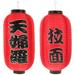 2pcs Japanese Restaurant Hanging Lantern Decorative Lantern Outdoor Hanging Lantern