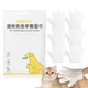 Gants de toilettage hygiéniques pour animaux de compagnie shampooing de bain épurateur