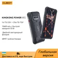 Cubot KingKong Power IP68 Waterproof Rugged Android 13 8GB+256GB 10600mAh 33W Fast Charge NFC