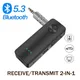 Car Bluetooth 5.3 Wireless Adapter Transmitter Receiver 2 in1 3.5mm Audio AUX Adapter For Car Audio