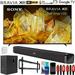 Sony XR85X90L Bravia XR 85 X90L 4K HDR Full Array LED Smart TV (2023 Model) Bundle with Deco Gear Home Theater Soundbar with Subwoofer Wall Mount Accessory Kit 6FT 4K HDMI 2.0 Cables and More