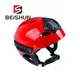Adult Sport Aquatics Helmet Outdoor Water Rescue Safety Helmet Head Protection Climbing Streams