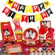 Disney Red Mickey Birthday Party Decorations Boy's Baby Shower Disposable Party Tableware Supplies